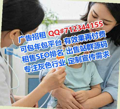 杭州供卵运输经营部